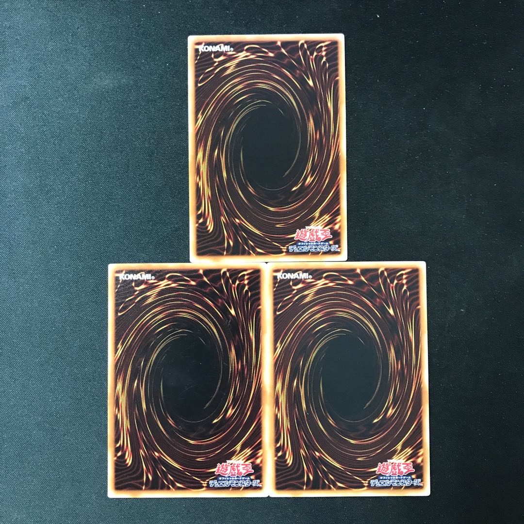 Garbage Ogre Normal JP018 3 copies