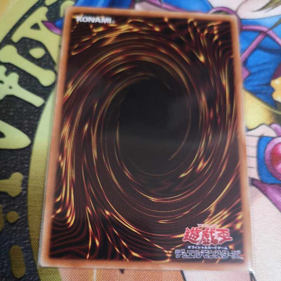 Psycho End Punisher Holographic Rare JP043 Yu-Gi-Oh!