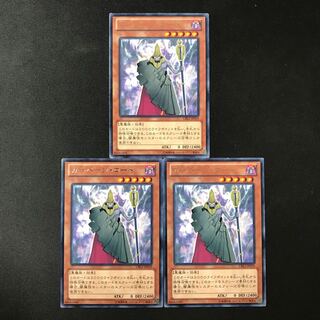 ガーベージ・ロード レア JP019 3枚