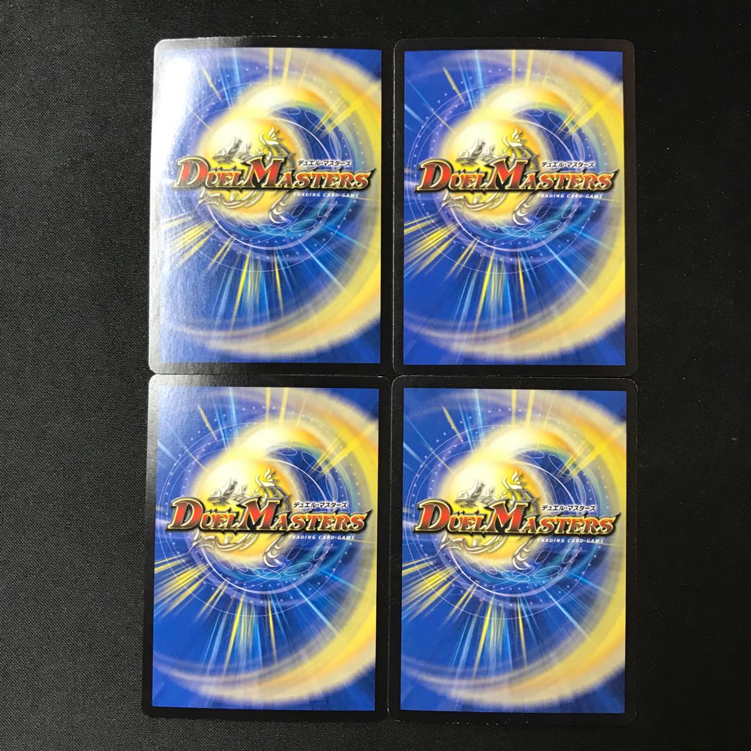 Soryu no Daichi R 4 pieces