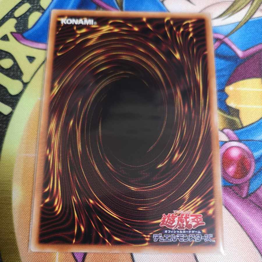 Abyssal Dragon Alba Renatus Ultimate Rare JP035 Yu-Gi-Oh!