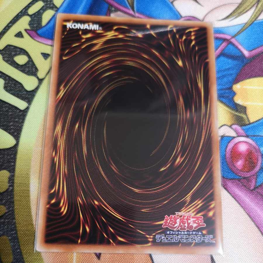 Disk Arena Therion's Ring Super Rare JP053 Yu-Gi-Oh!