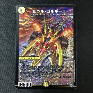 Le Bianca Gorghini SR S2/S8