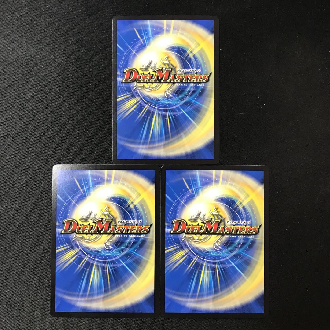 SMAPON's heart picture 3 pieces