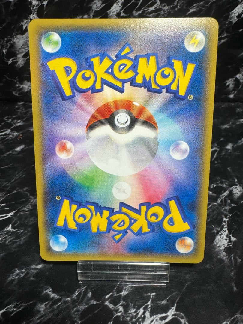 Pokéka Pikachu Battlefest 2014 Promo 090/SM-P