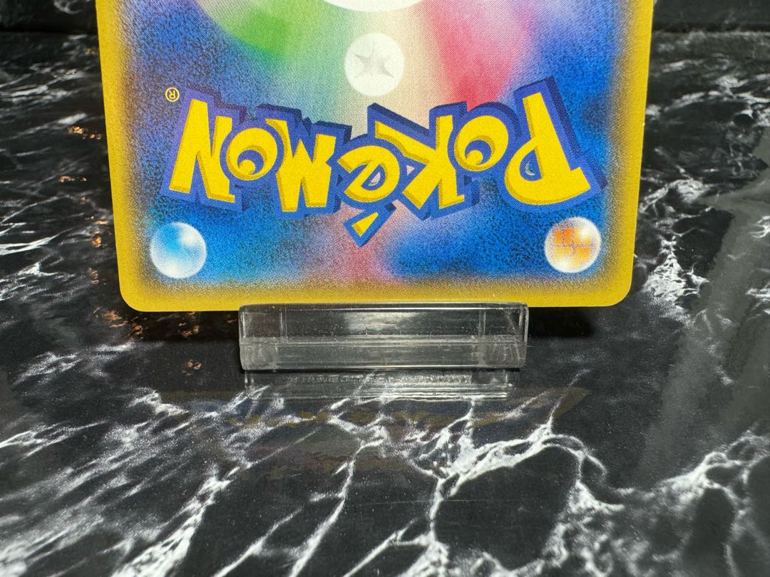 Pokéka Pikachu Battlefest 2014 Promo 090/SM-P