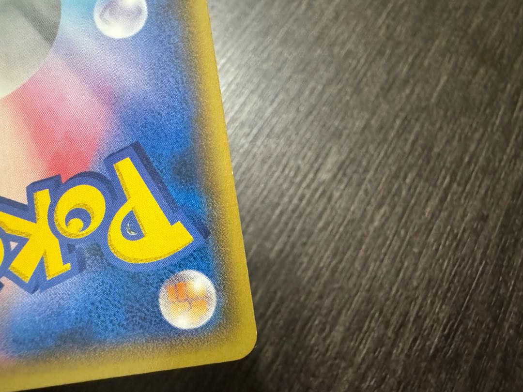 Pokéka Pikachu Battlefest 2014 Promo 090/SM-P