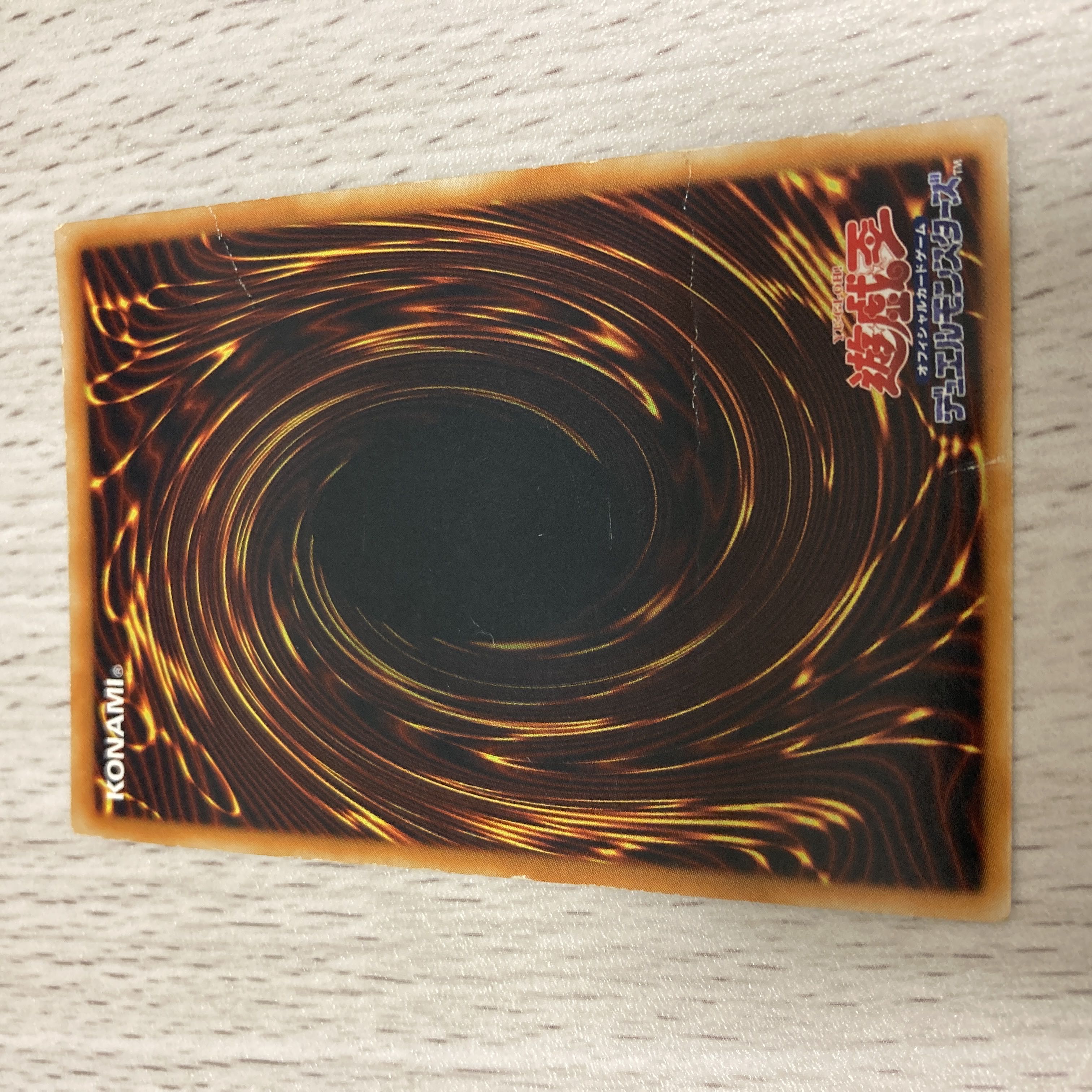 Elemental HERO Grand Neos Ultimate Rare JP035