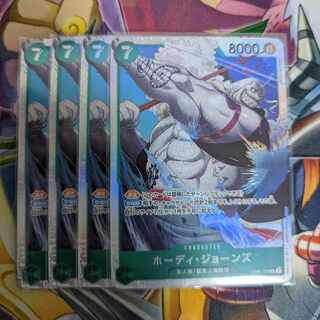 ホーディ・ジョーンズ SR OP06-035