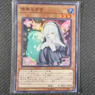 DANE-JP025 SR Ghost Sister & Spooky Dogwood DARK NEOSTORM Super Rare Yu-Gi-Oh!