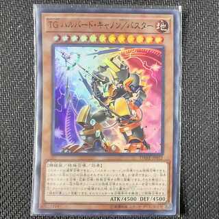DANE-JP012 SR T.G. Halberd Cannon/Buster DARK NEOSTORM Super Rare Yu-Gi-Oh!