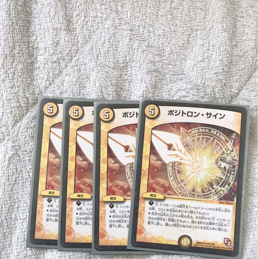 positron emission tomograph