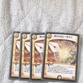 positron emission tomograph