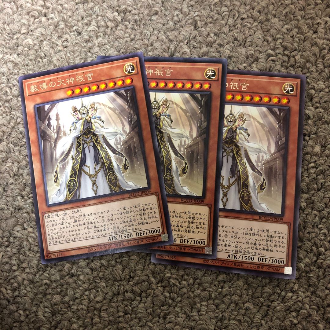 Teaching Daimyo no Daimyo Shinkan Rare JP009