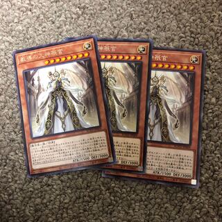 教導の大神衹官 レア JP009