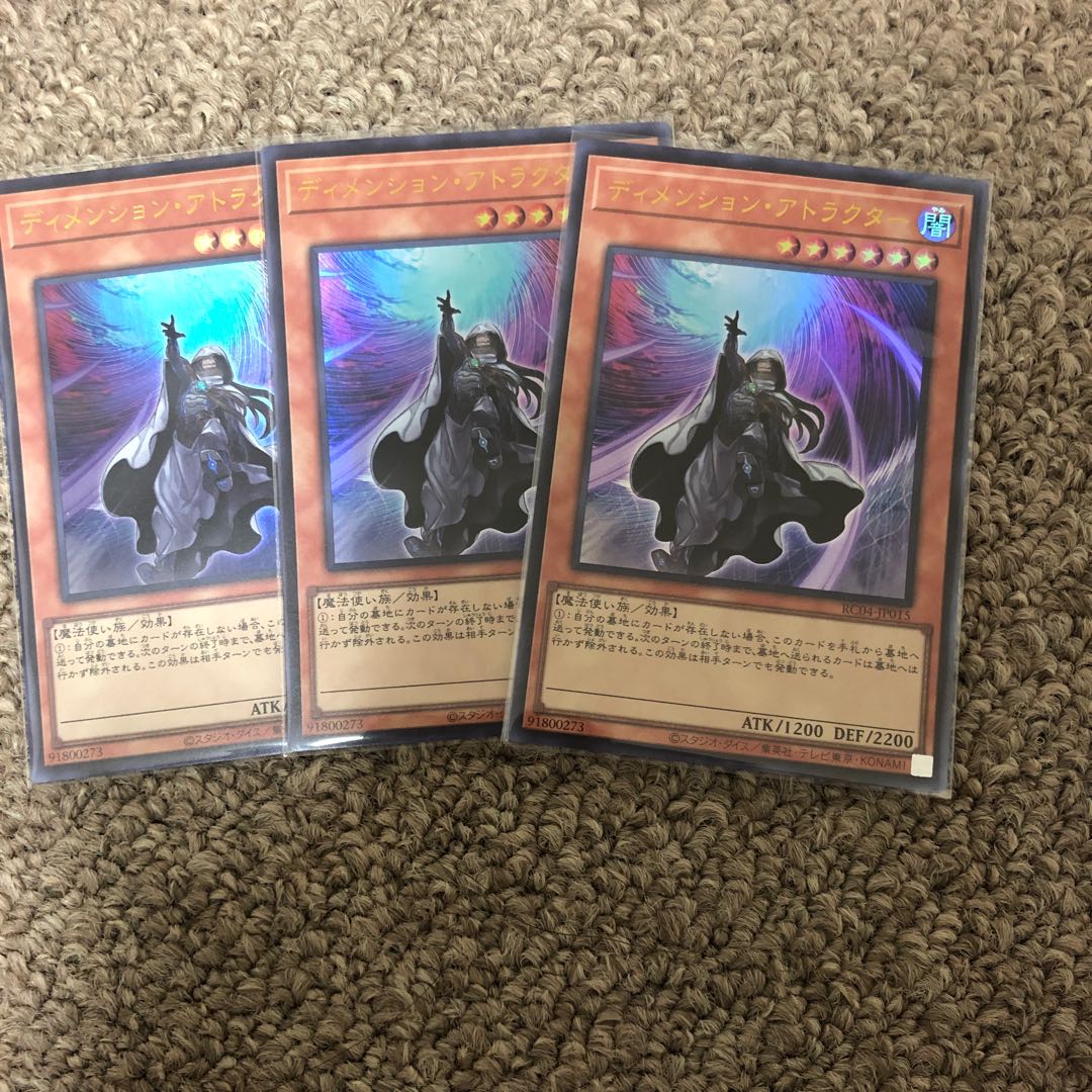 Dimension Shifter Ultra Rare JP015