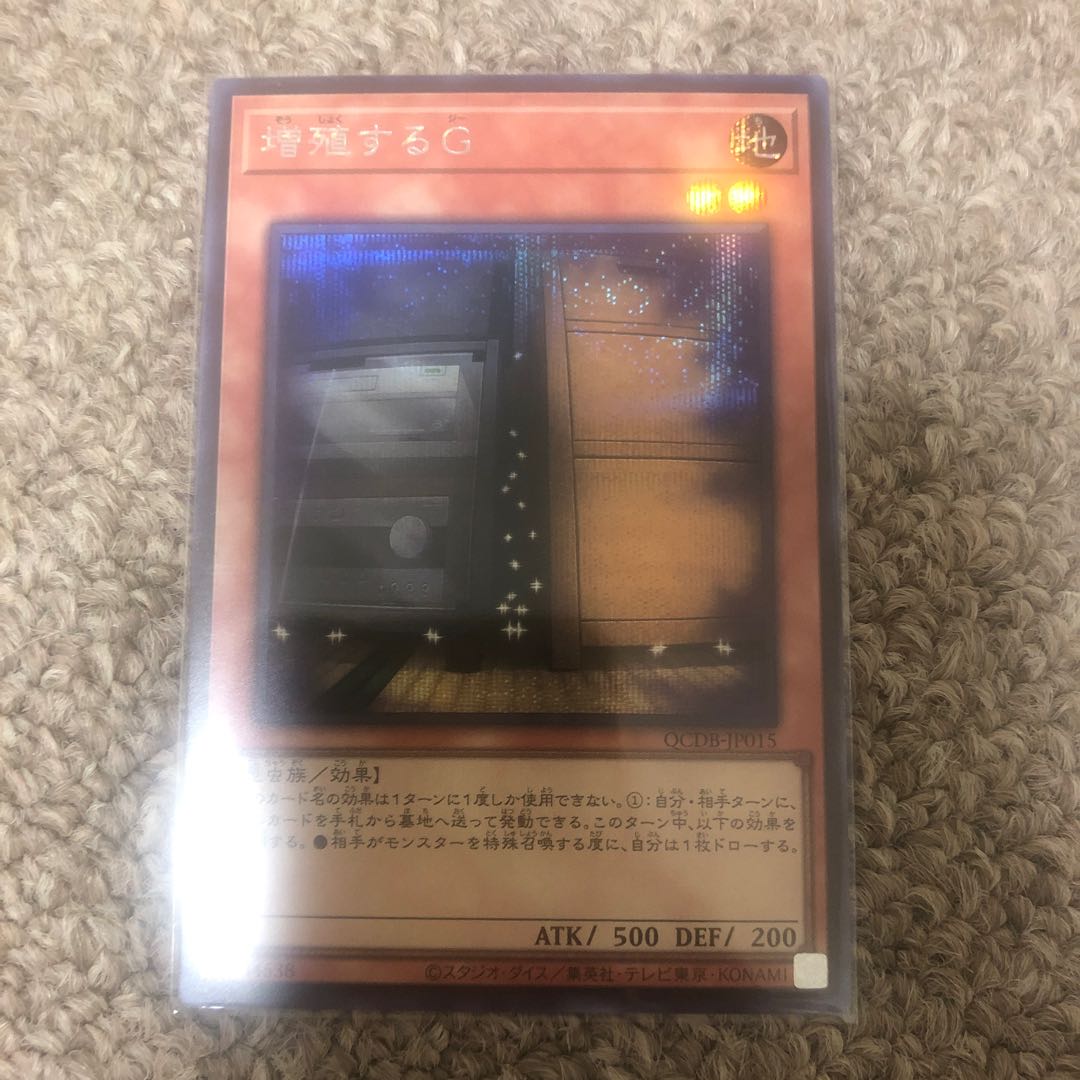 Maxx "C" Secret Rare JP005