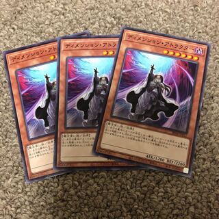 Dimension Shifter Normal JP012