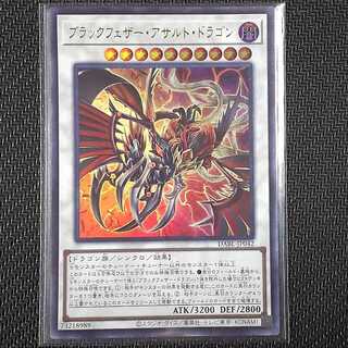 DABL-JP042 UR Blackfeather Assault Dragon DARKWING BLAST Ultra Rare