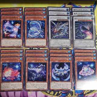 最果てのゴーティス ウルトラレア WPP4-JP024　他ゴーティスセット　遊戯王