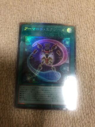 Armored Exes Collector's Rare JP015