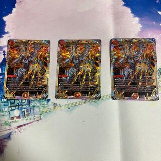 Roaring Fire Dragon Emperor Bolshak Kaiser (Adrenaline Ver.) OR OR1/OR2