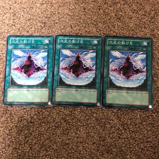 Dimensional Fissure Normal JP028