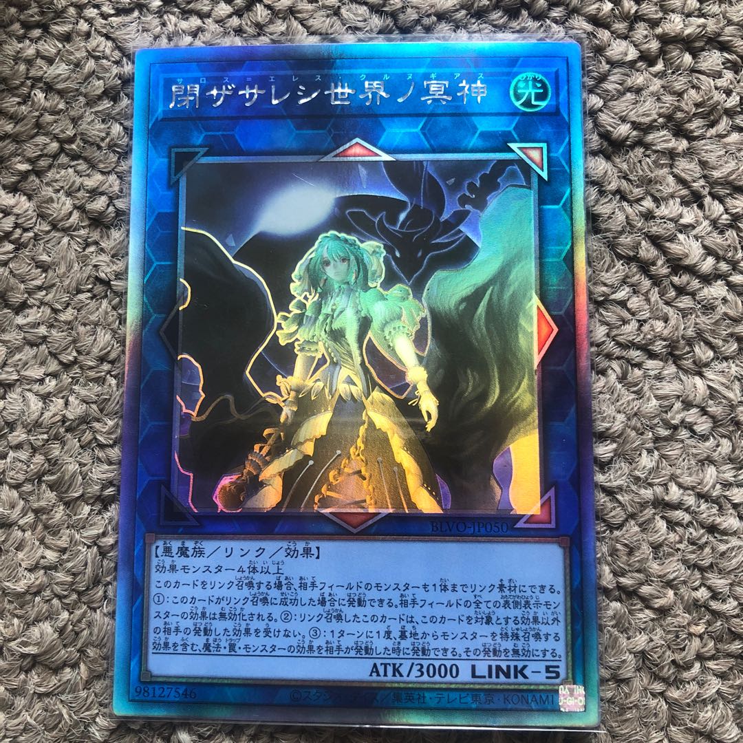 Underworld Goddess of the Closed World holographic rare JP050