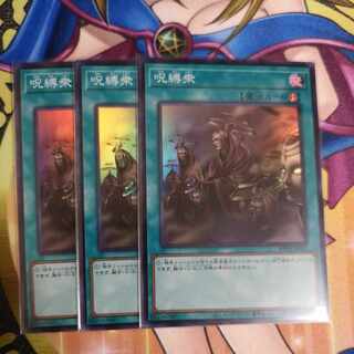 Spellbound Shu Super Rare WPP4-JP055 Yu-Gi-Oh!