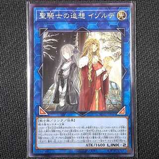 AC01-JP047 N Isolde, Two Tales of the Noble Knights ANIMATION CHRONICLE 2021