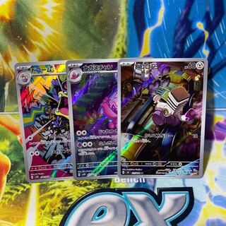 ブロロン AR 117/108 1枚