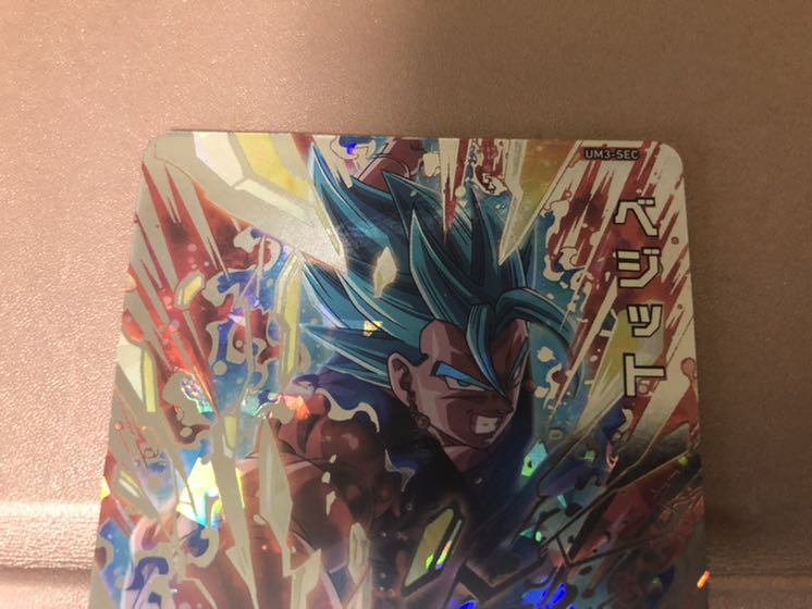 ドラゴンボールヒーローズ