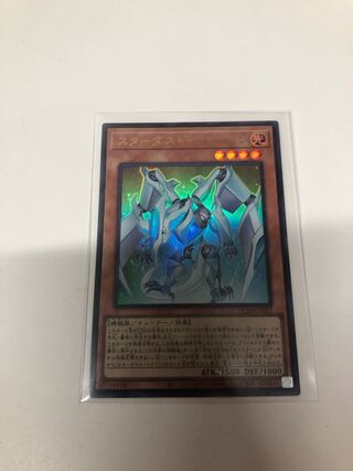Stardust Synchron Ultra Rare QCDB-JP027