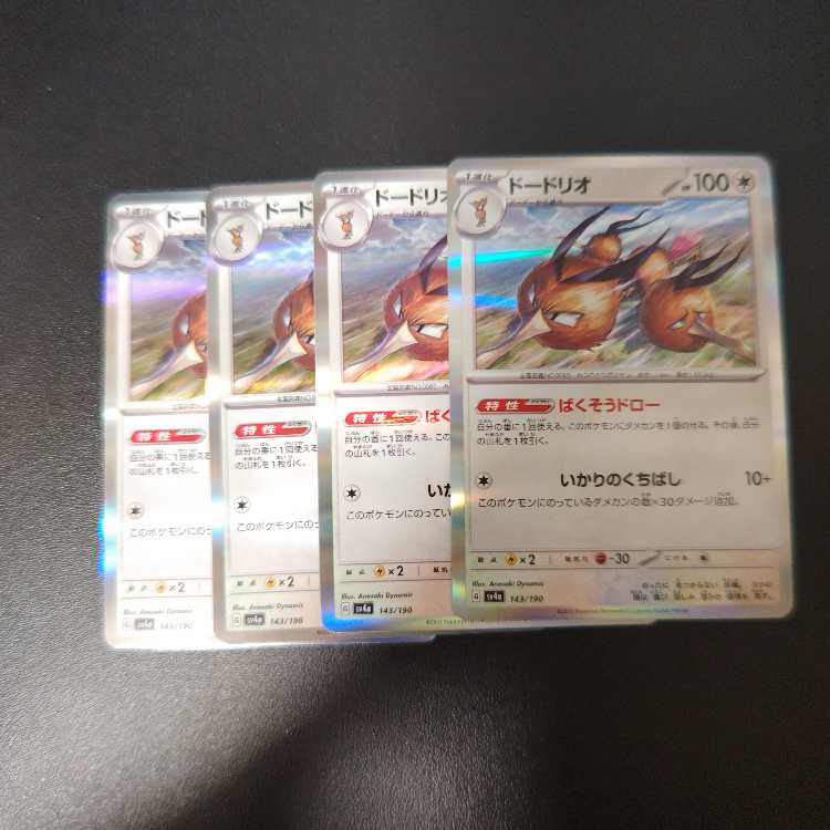 Dodrio (R spec) 143/190