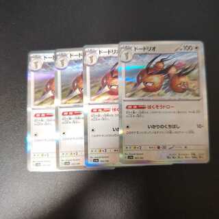 Dodrio (R spec) 143/190