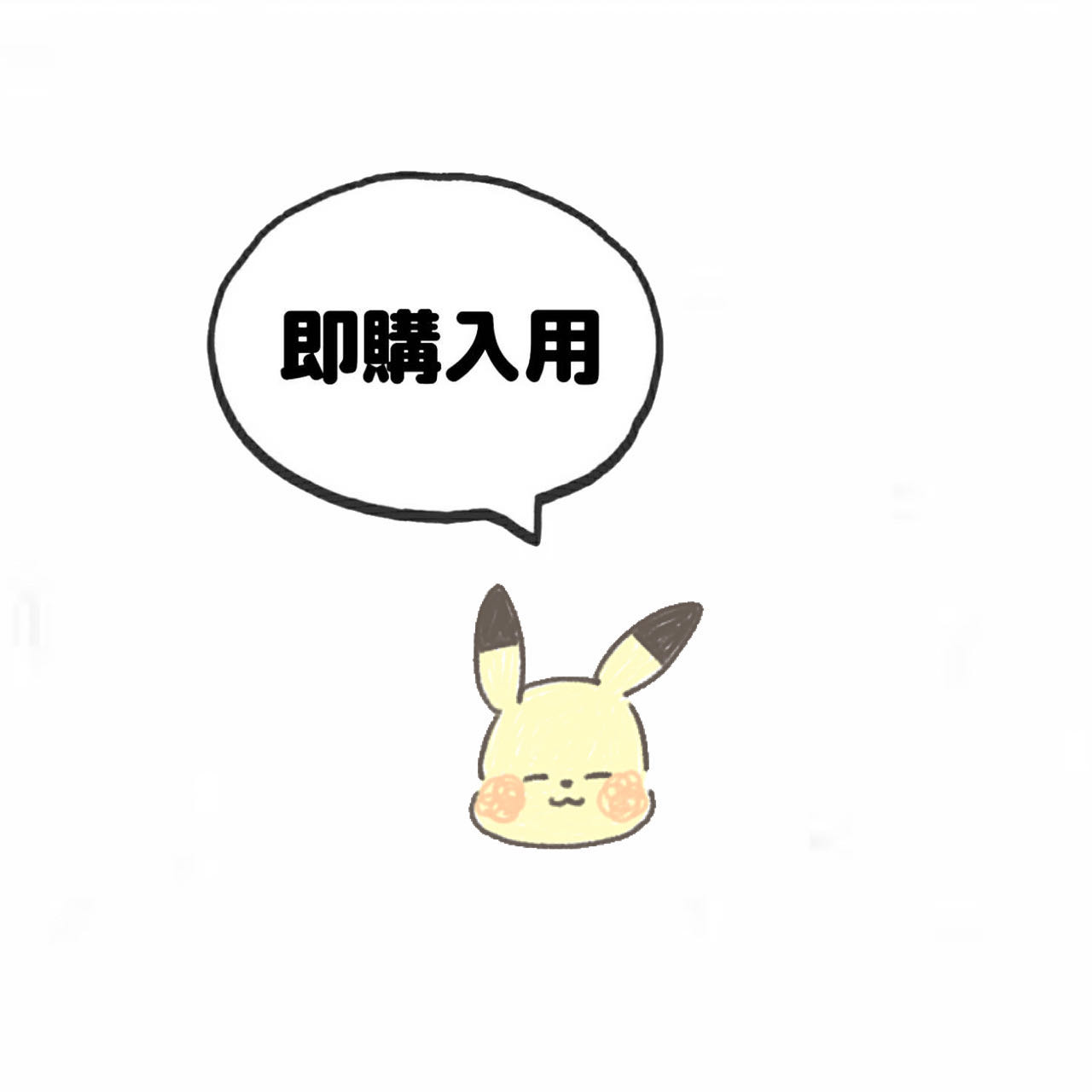 ガチャオリパ(13回目) 1枚