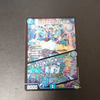 D-Jealousy-灰撫｜五本まで 集めて林 森ジャングル VR 2/74