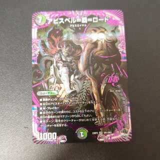 Abyss Bianca=Ha=Lord OR OR1/OR2