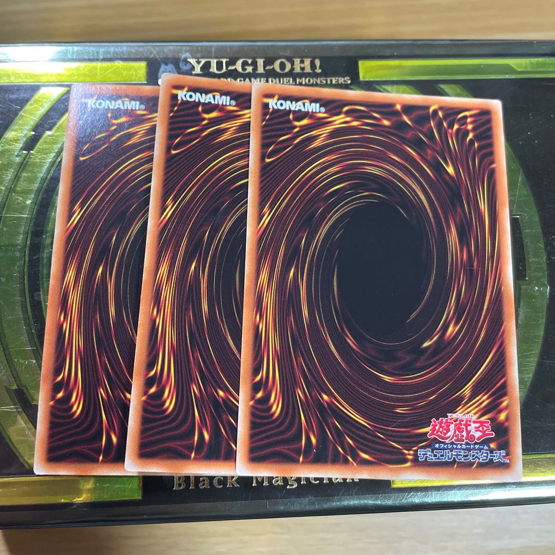 Scareclaw Trich Heart Ultra Rare JP049 3 copies