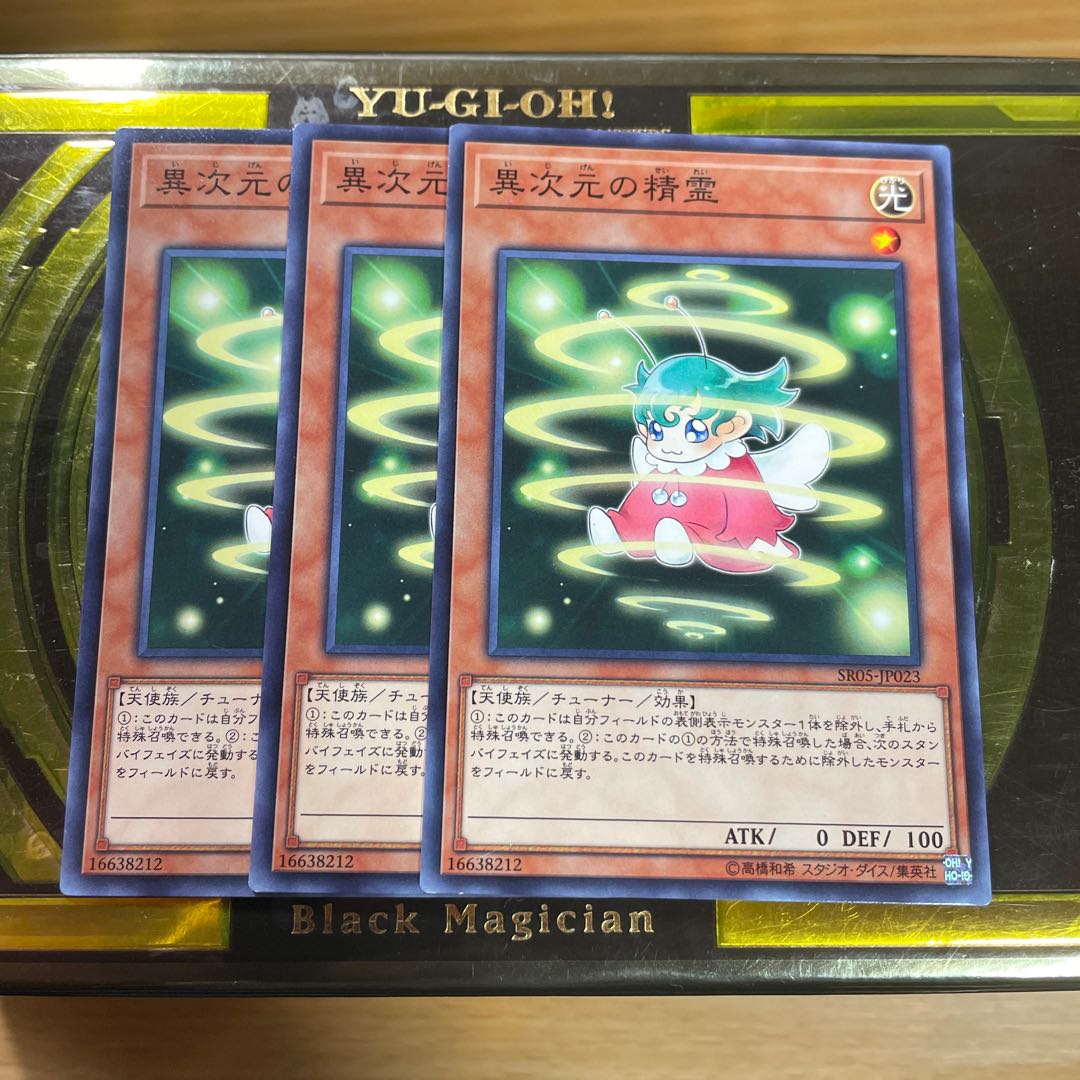 D.D. Sprite Normal JP023 3 copies