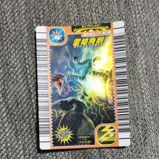Dinosaur King Card
