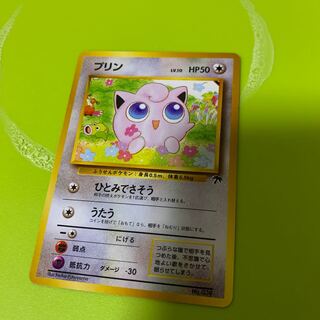 Jigglypuff