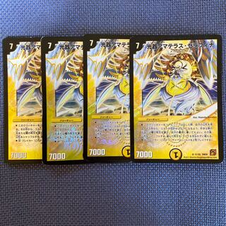 光器アマテラス・セラフィナ　4枚