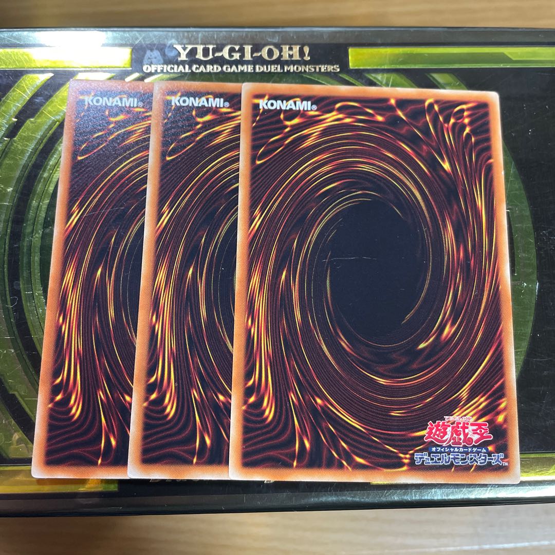 Majespecter Raccoon - Bunbuku Normal JP026 3 copies