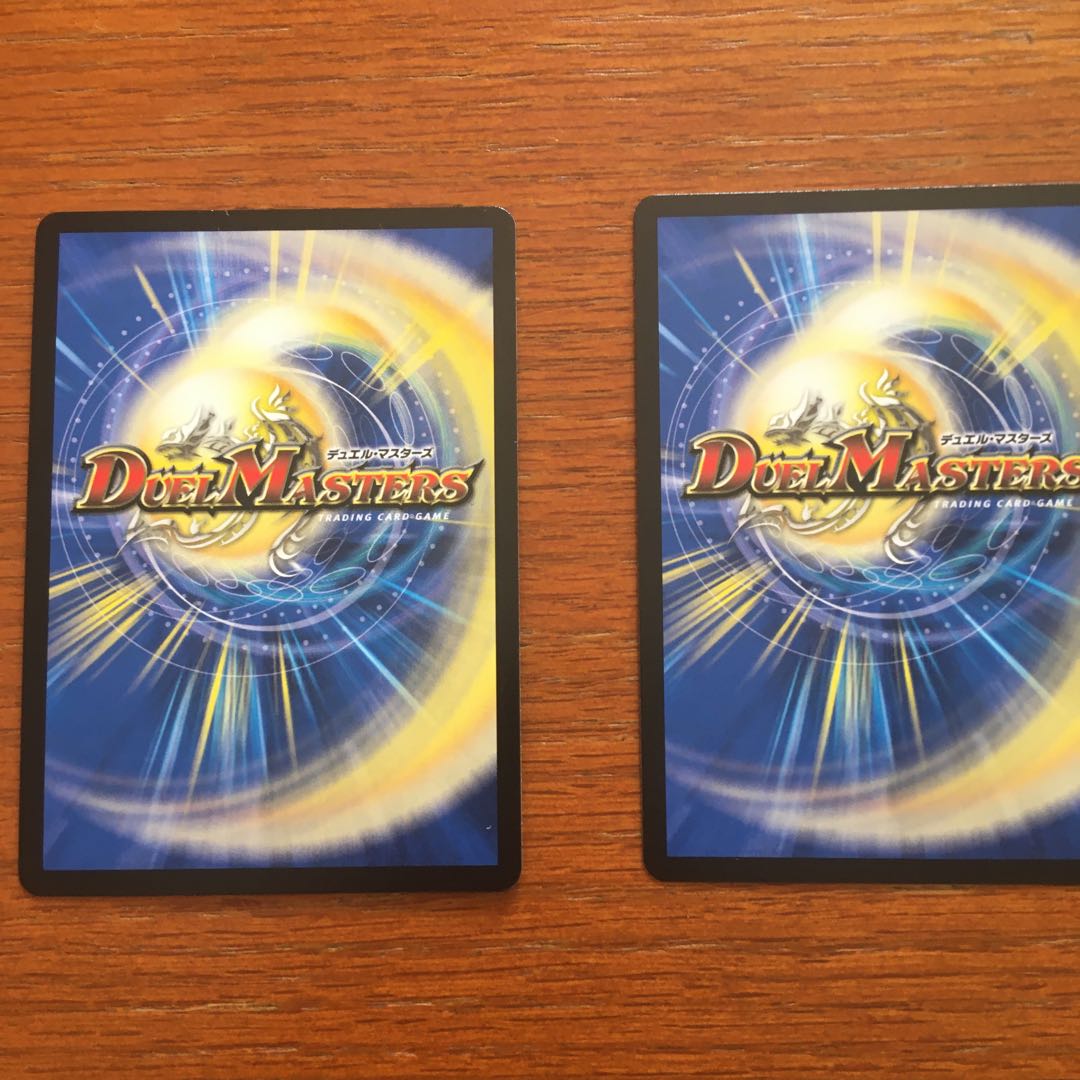 GOOOSOKU・ザボンバ2枚