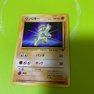 Machop (Japanese brand of haloperidol)