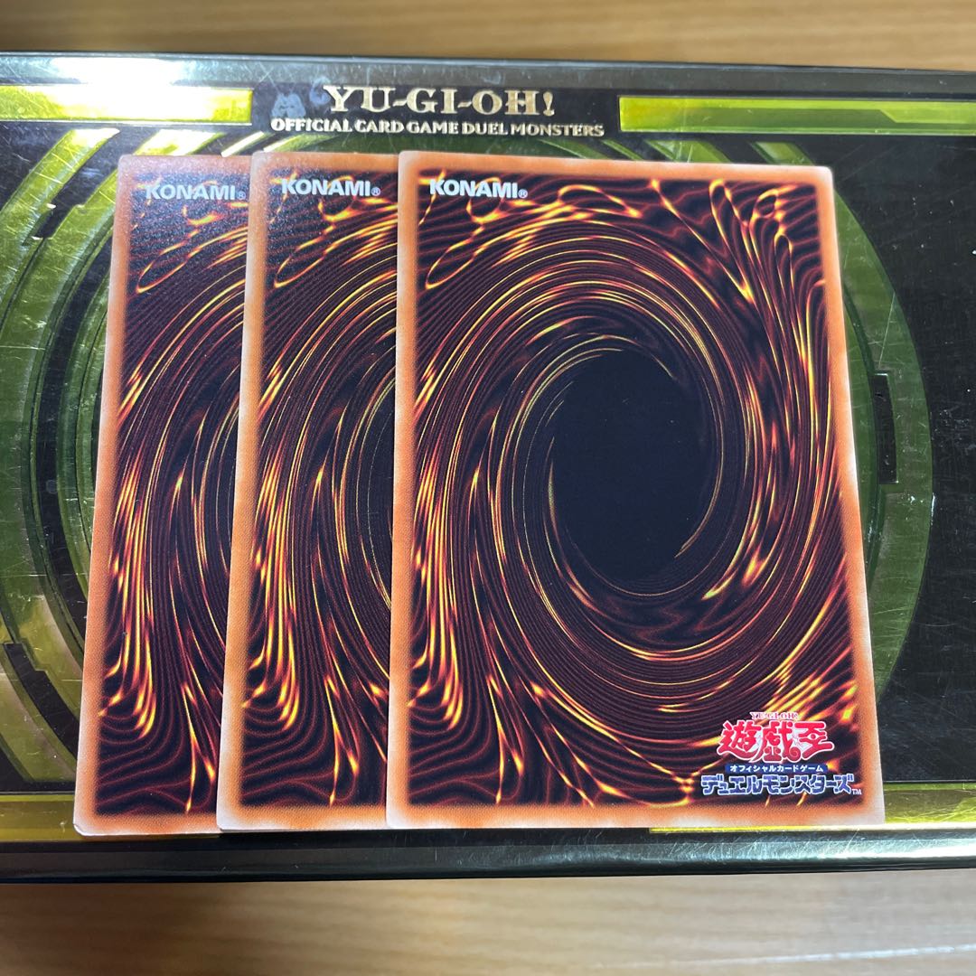 True Draco Apocalypse Normal JP070 3 copies