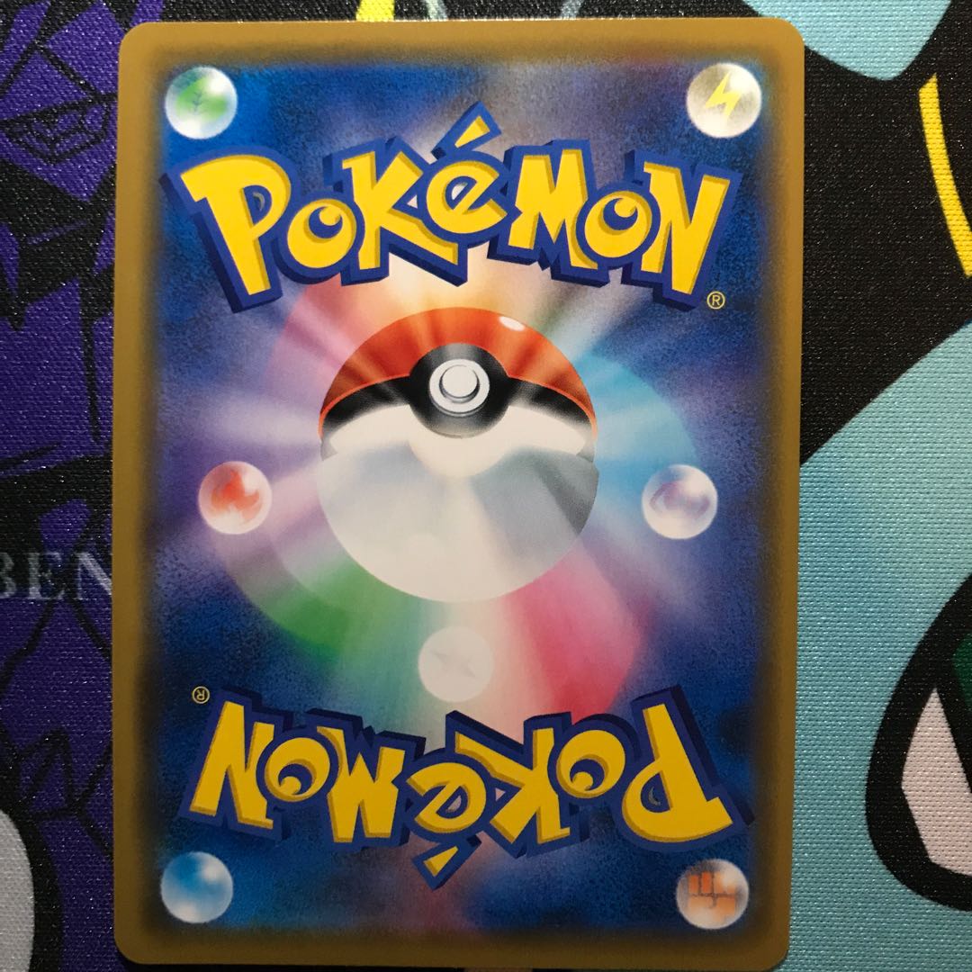 SilvallyGX RR 041/049