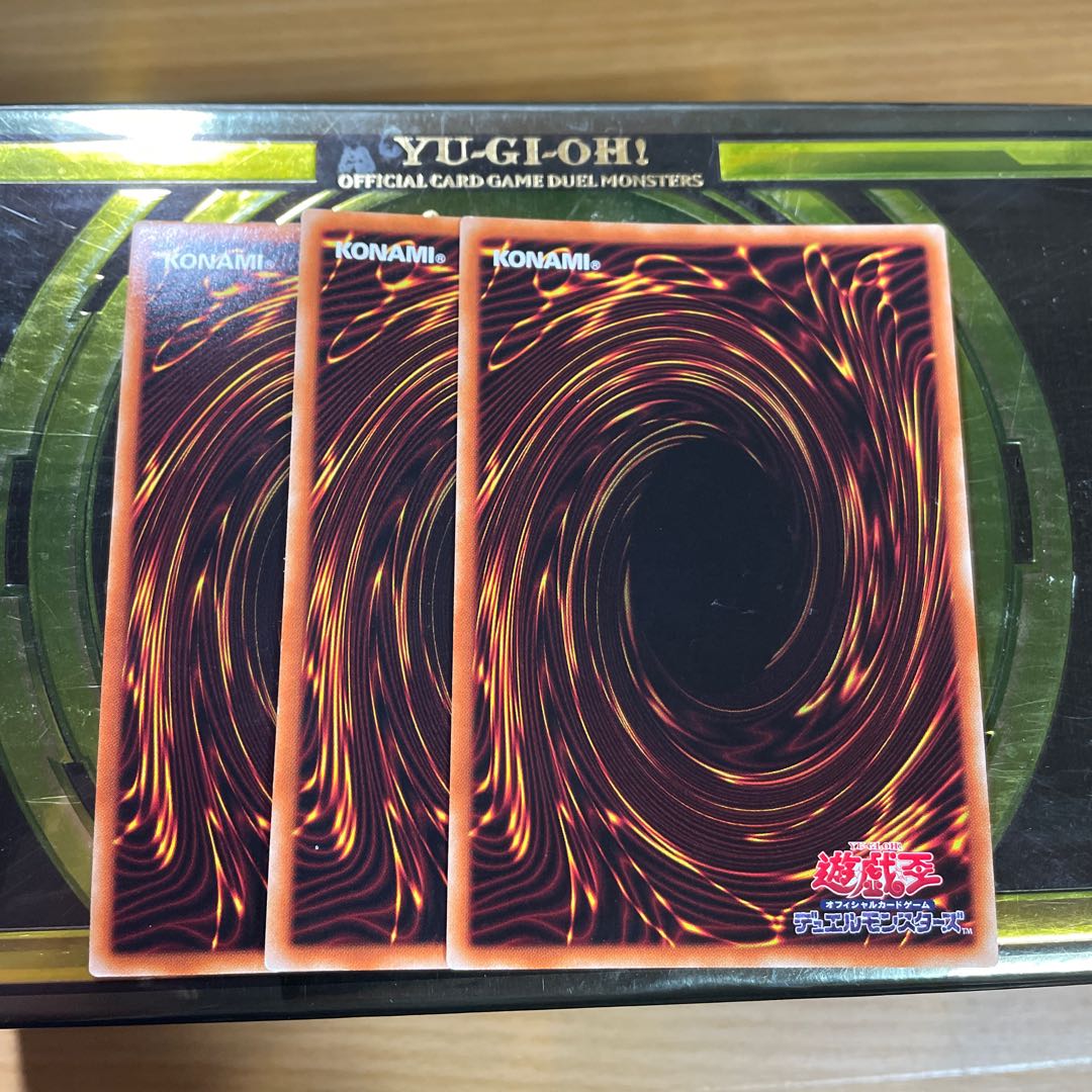 NightmareMirror of Heaven-Neiros Ultra Rare JP022 3 copies