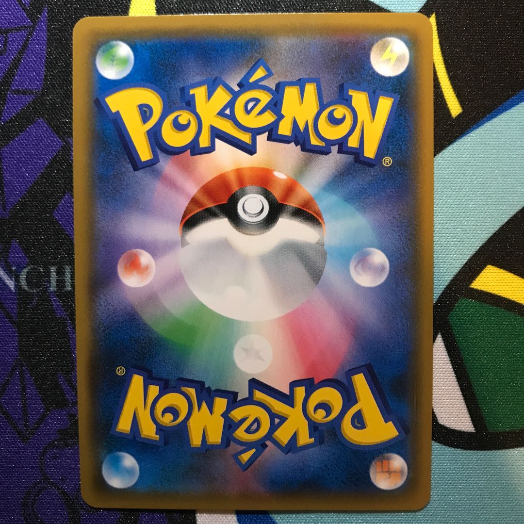 Necrozma Akatsuki no Tsubasa GX RR 049/150